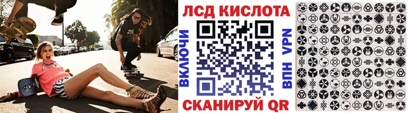 Марки 25I-NBOMe 1500мкг  что такое наркотик  Новокузнецк 