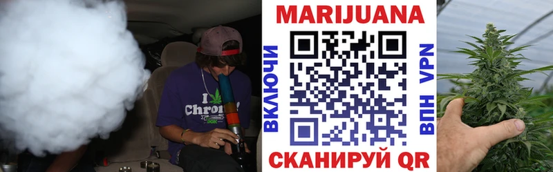 Бошки Шишки семена Новокузнецк