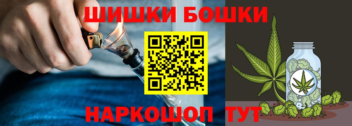 Новокузнецк  Шишки марихуана THC 21%  Марихуана Ganja  Вход с VPN  Марихуана Ganja 