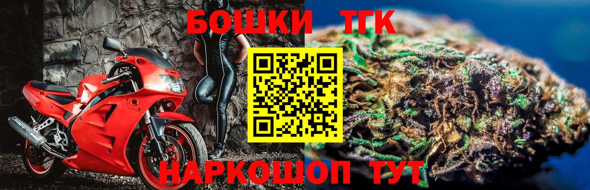 Конопля марихуана Новокузнецк